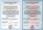 Получены новые сертификаты СМК